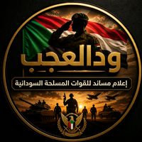 wdalagab3