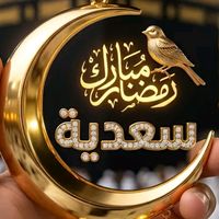 asadia_ahmad2001