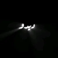 original sound - xx_mohamedabdelazim_xx