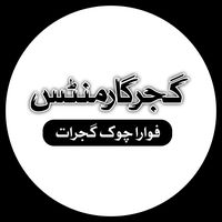 gujjar.garments