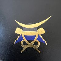 r_masamune