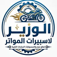 أرض الطيبين