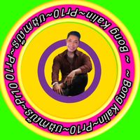 សំឡេងដើម - 🆔Bong Kalin Pr 🆔@ PR10