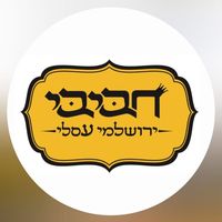 habibi_yerusalmi_asli