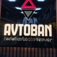 avtoban.30