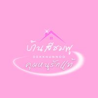 เสียงต้นฉบับ - ❤️AEW_AFC❤️