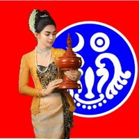 မူရင်းအသံ