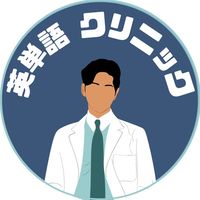 eitango_clinic