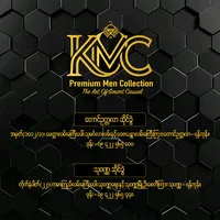 original sound - kmcpremiummencollection