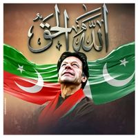 pti_official_1616