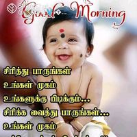 gunatamil00