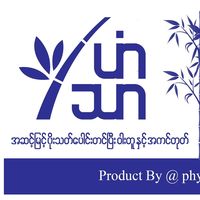 hlainghlaingphyo123