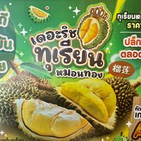 therich_durian