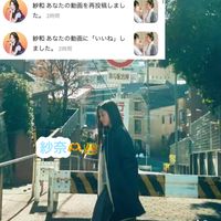 sawaosi110818