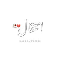 hasso_writes