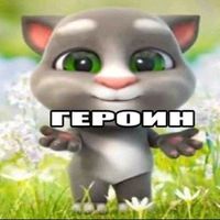 оригінальний звук