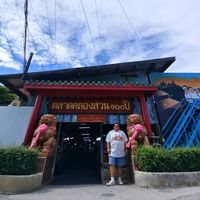 เสียงต้นฉบับ - สปอร์ มุมานะจิตต์