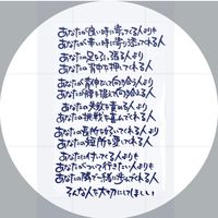 オリジナル楽曲 - M