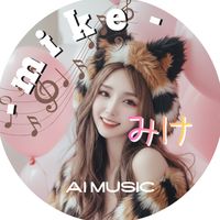 オリジナル楽曲 - - mike -