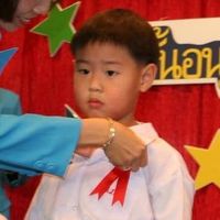 เสียงต้นฉบับ - Billbk