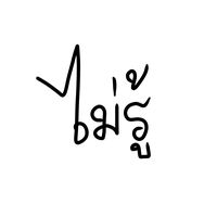 sssssss__012
