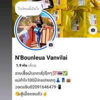 bounleua2233