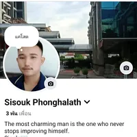 original sound - seesouk094