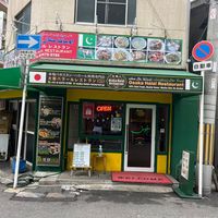 osakahalalrestaurant