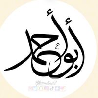 ghamdiaa2