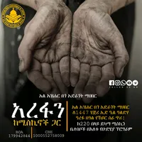 original sound - alazhar_officials