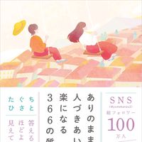 situmon366