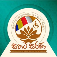 kiridiwaththe