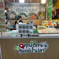 kuntuk_kungshaenampra