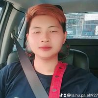 เสียงต้นฉบับ - ลาหู่เมกา