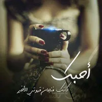 original sound - jumanafairouz