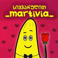 _martivia_
