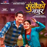original sound - babeensinghthakuri