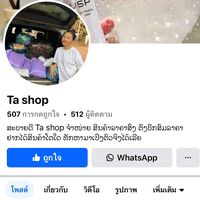 ta_shop97