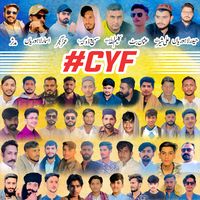 cyfsarkar