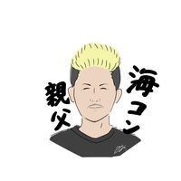 kaikonoyaji