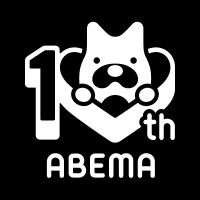 オリジナル楽曲 - ABEMA(アベマ)