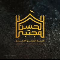 alhassan__almojtaba