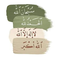 original sound - alsalfasalh
