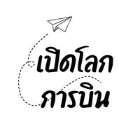 perdlokaviation