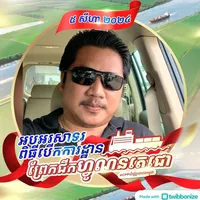 original sound - dyvannarith8