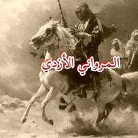almarwani45