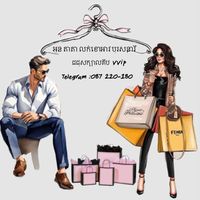 salling_clothes