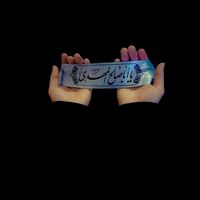 husaynyoun