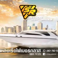 sr.boat
