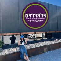sogus.official